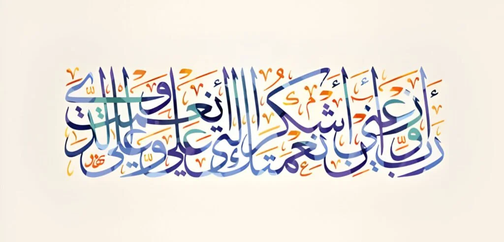 arabic language in morocco